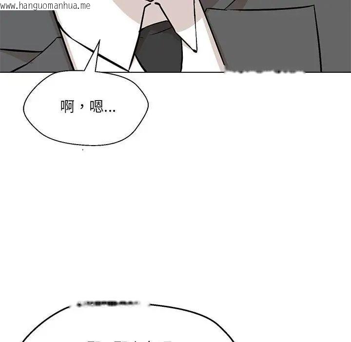 韩国漫画嫁入豪门的老师韩漫_嫁入豪门的老师-第7话在线免费阅读-韩国漫画-第97张图片