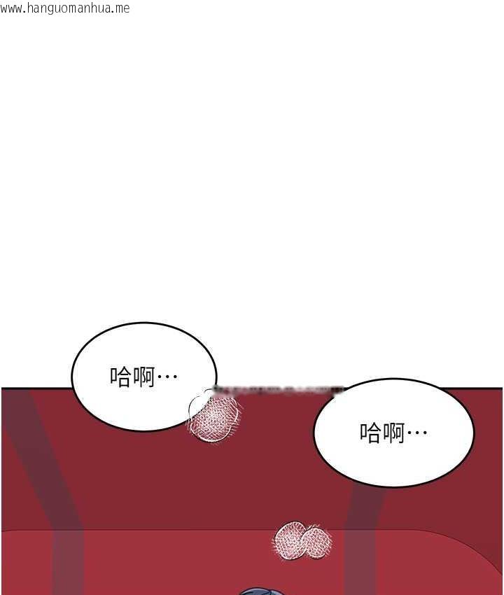 韩国漫画童颜继母韩漫_童颜继母-第37话-与留学妹的离别砲在线免费阅读-韩国漫画-第75张图片