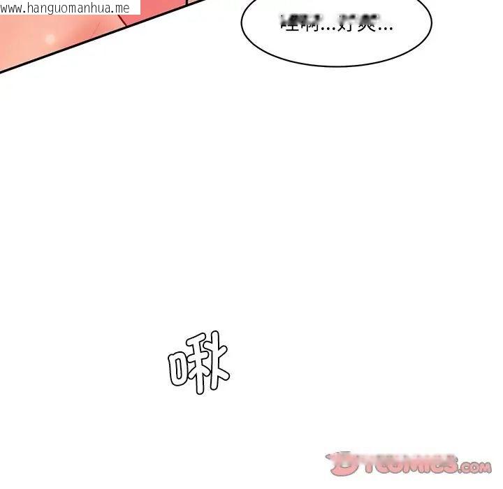 韩国漫画神秘香味研究室/情迷研究室韩漫_神秘香味研究室/情迷研究室-第25话在线免费阅读-韩国漫画-第147张图片