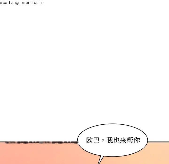 韩国漫画神秘香味研究室/情迷研究室韩漫_神秘香味研究室/情迷研究室-第25话在线免费阅读-韩国漫画-第32张图片