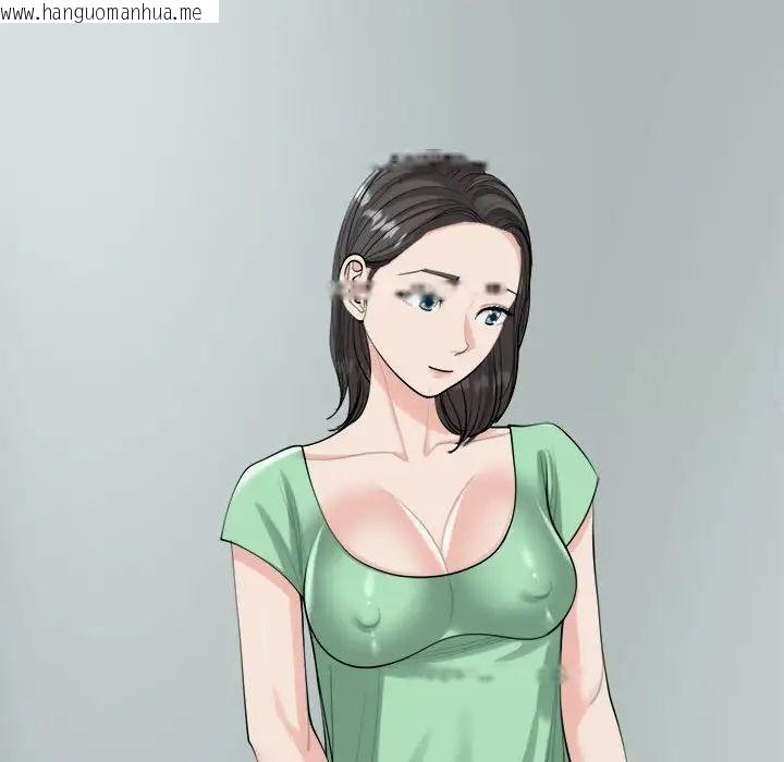 韩国漫画危险的请托/我的女儿就拜托你了韩漫_危险的请托/我的女儿就拜托你了-第16话在线免费阅读-韩国漫画-第92张图片