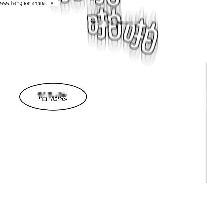 韩国漫画危险的请托/我的女儿就拜托你了韩漫_危险的请托/我的女儿就拜托你了-第16话在线免费阅读-韩国漫画-第162张图片