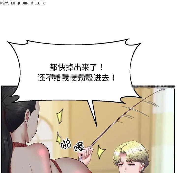 韩国漫画超人气美术家教/上门男家教韩漫_超人气美术家教/上门男家教-第23话在线免费阅读-韩国漫画-第174张图片