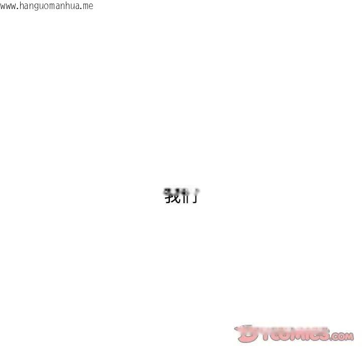 韩国漫画小孩子才做选择韩漫_小孩子才做选择-第93话在线免费阅读-韩国漫画-第35张图片