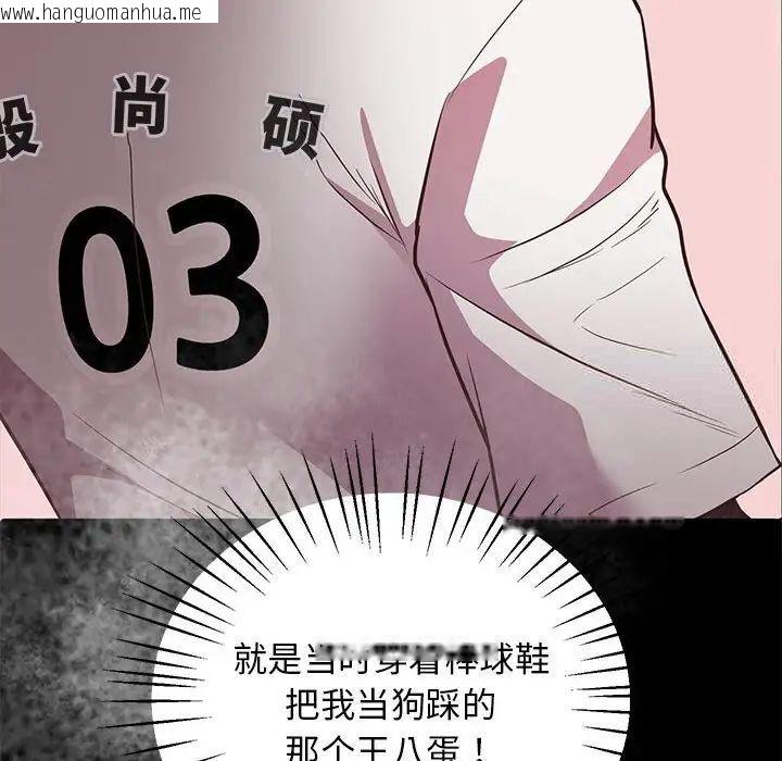 韩国漫画超人气美术家教/上门男家教韩漫_超人气美术家教/上门男家教-第23话在线免费阅读-韩国漫画-第216张图片