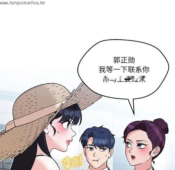 韩国漫画嫁入豪门的老师韩漫_嫁入豪门的老师-第7话在线免费阅读-韩国漫画-第8张图片