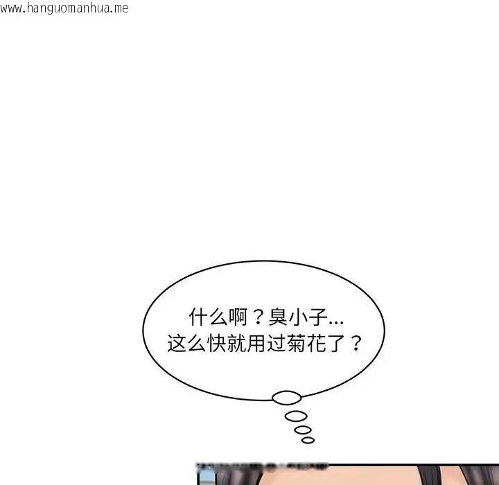 韩国漫画神秘香味研究室/情迷研究室韩漫_神秘香味研究室/情迷研究室-第25话在线免费阅读-韩国漫画-第56张图片