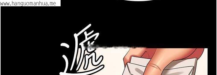 韩国漫画你老婆我收下了韩漫_你老婆我收下了-第32话-主动找上门的人妻在线免费阅读-韩国漫画-第36张图片