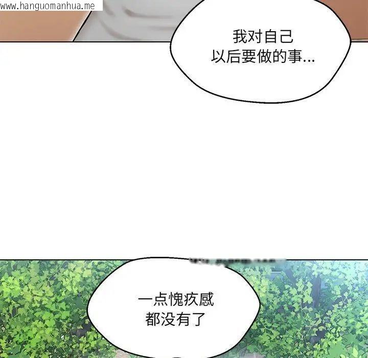 韩国漫画嫁入豪门的老师韩漫_嫁入豪门的老师-第7话在线免费阅读-韩国漫画-第58张图片