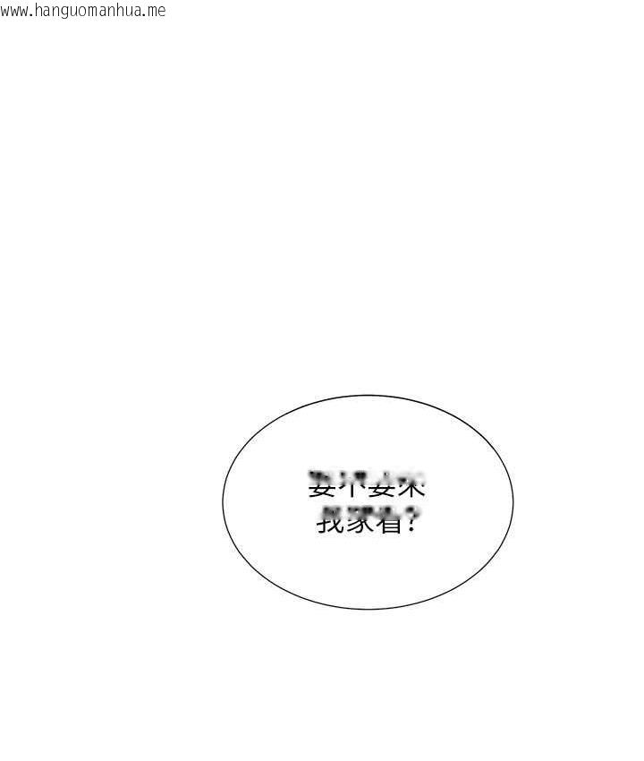 韩国漫画同居上下舖韩漫_同居上下舖-第82话-你一点都不在乎我吗?在线免费阅读-韩国漫画-第135张图片