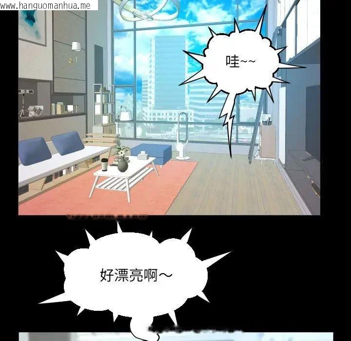 韩国漫画阿姨/意想不到的关系/意外的露水之缘韩漫_阿姨/意想不到的关系/意外的露水之缘-第113话在线免费阅读-韩国漫画-第61张图片