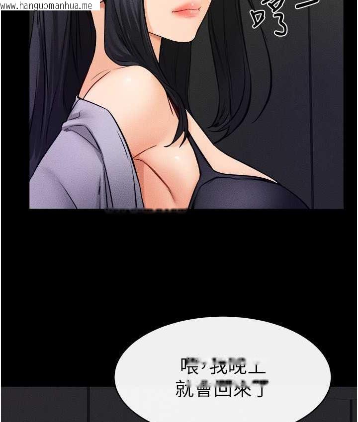 韩国漫画继母与继姐韩漫_继母与继姐-第23话-妹妹离谱的请求在线免费阅读-韩国漫画-第56张图片