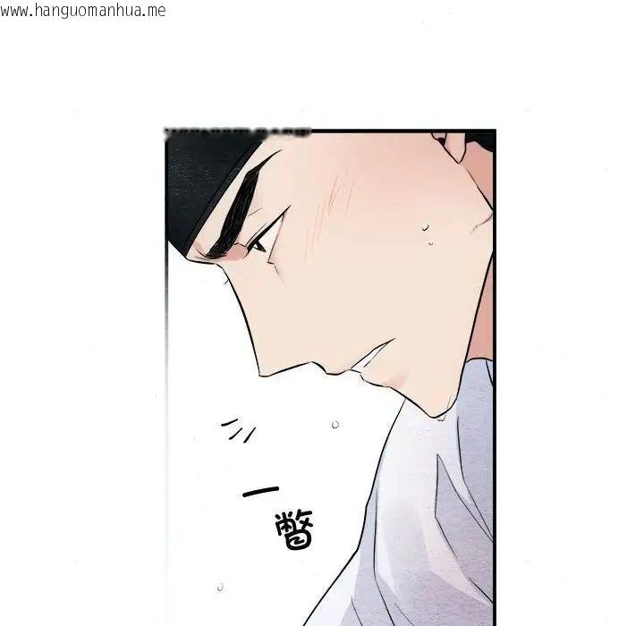 韩国漫画狂眼韩漫_狂眼-第11话在线免费阅读-韩国漫画-第19张图片