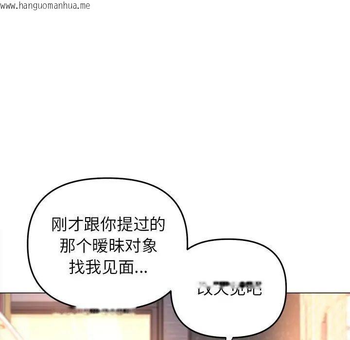 韩国漫画双面人韩漫_双面人-第13话在线免费阅读-韩国漫画-第41张图片