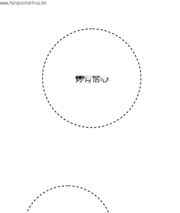 韩国漫画边缘人的复仇韩漫_边缘人的复仇-第27话-向上司展示淫乱通奸在线免费阅读-韩国漫画-第61张图片