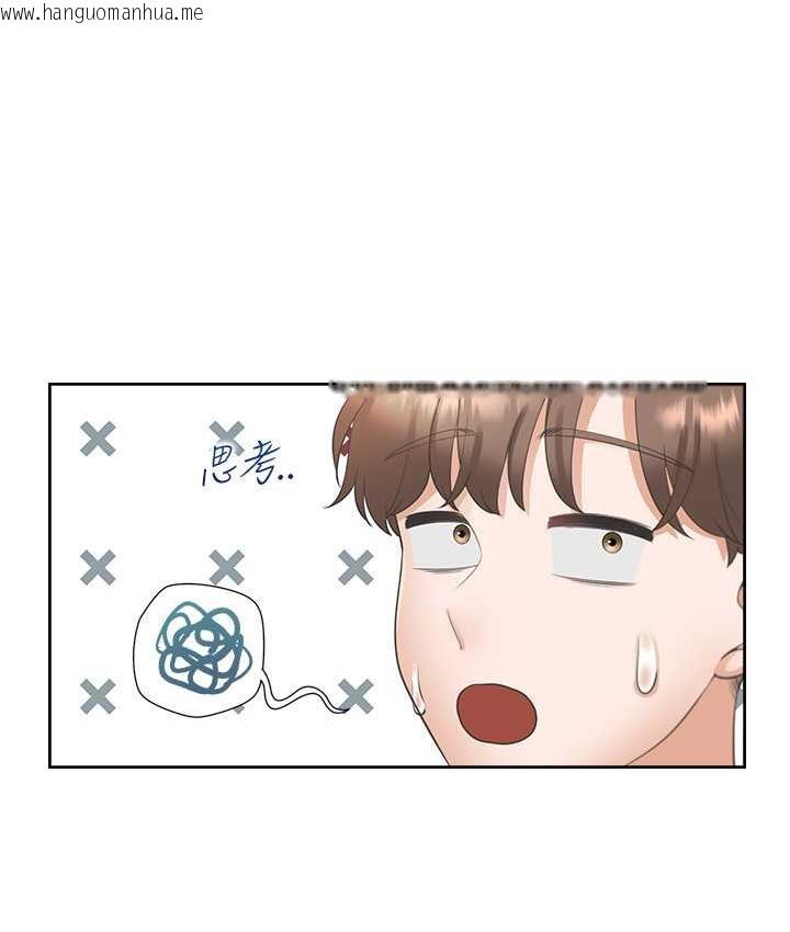 韩国漫画同居上下舖韩漫_同居上下舖-第82话-你一点都不在乎我吗?在线免费阅读-韩国漫画-第65张图片