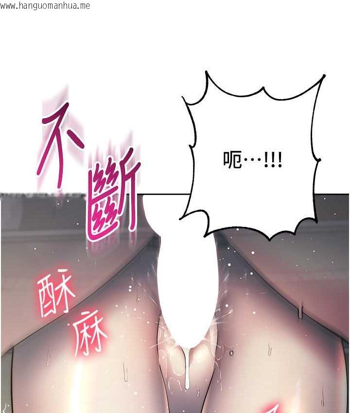 韩国漫画边缘人的复仇韩漫_边缘人的复仇-第27话-向上司展示淫乱通奸在线免费阅读-韩国漫画-第186张图片