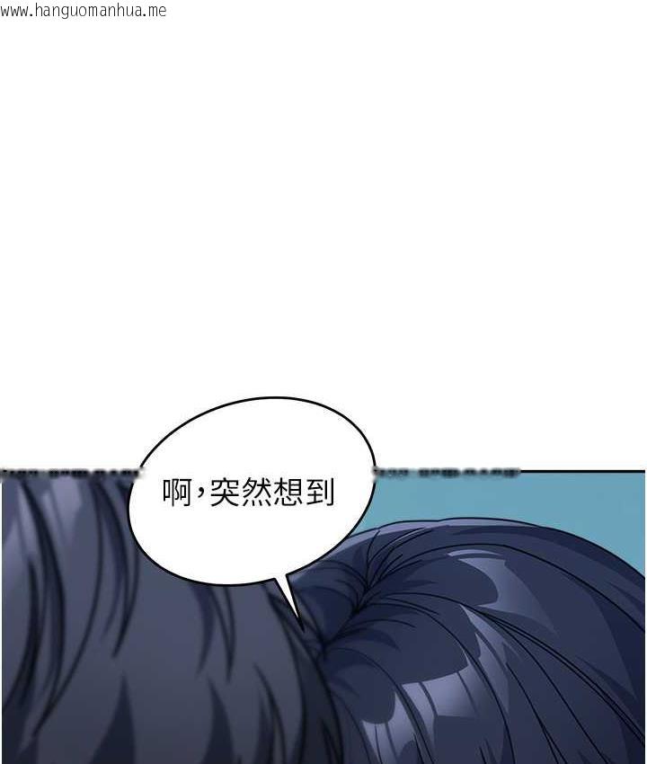 韩国漫画童颜继母韩漫_童颜继母-第37话-与留学妹的离别砲在线免费阅读-韩国漫画-第1张图片