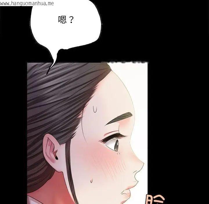 韩国漫画小姐韩漫_小姐-第19话在线免费阅读-韩国漫画-第122张图片