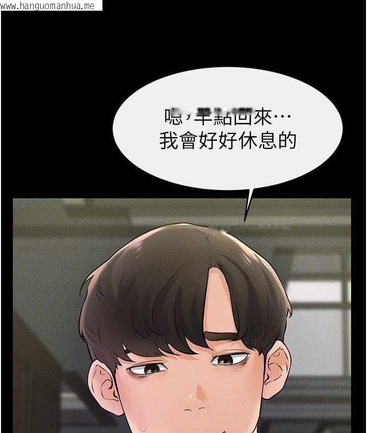 韩国漫画继母与继姐韩漫_继母与继姐-第23话-妹妹离谱的请求在线免费阅读-韩国漫画-第61张图片