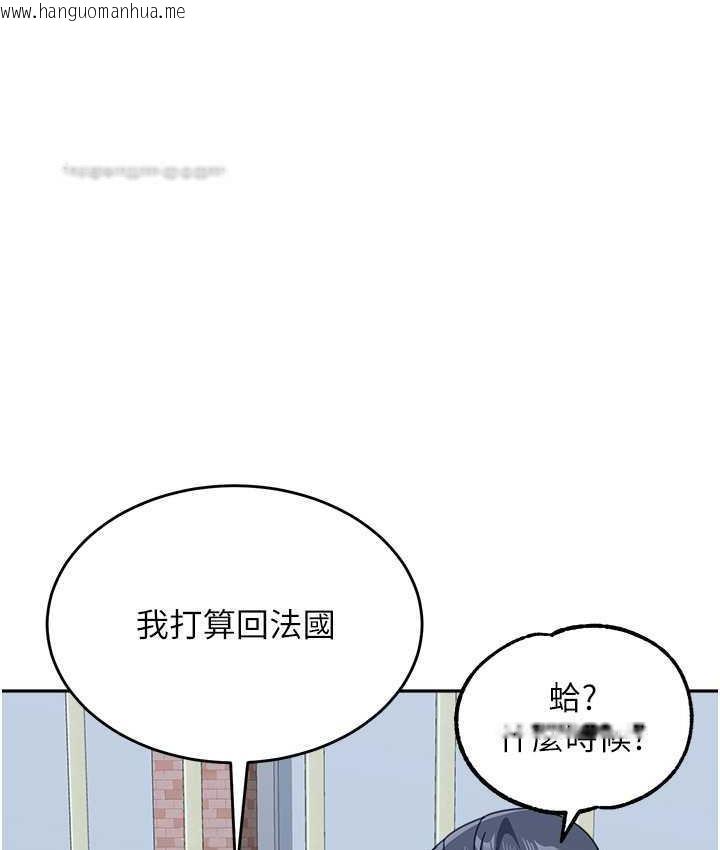 韩国漫画童颜继母韩漫_童颜继母-第37话-与留学妹的离别砲在线免费阅读-韩国漫画-第84张图片