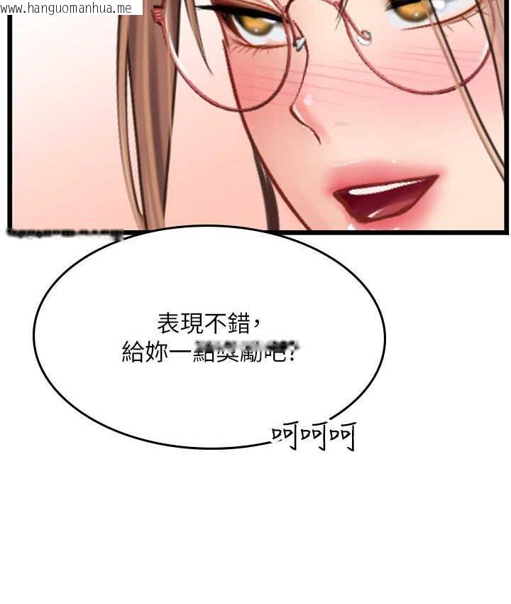 韩国漫画海女实习生韩漫_海女实习生-第96话-光浩的精液争夺战在线免费阅读-韩国漫画-第110张图片