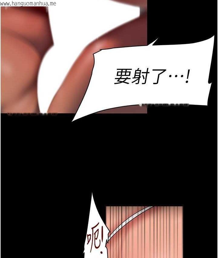 韩国漫画美丽新世界韩漫_美丽新世界-第240话-麻痺自我的快感在线免费阅读-韩国漫画-第132张图片