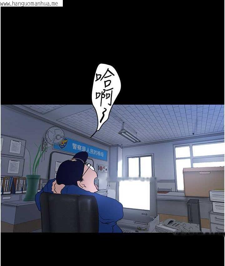 韩国漫画美丽新世界韩漫_美丽新世界-第240话-麻痺自我的快感在线免费阅读-韩国漫画-第149张图片