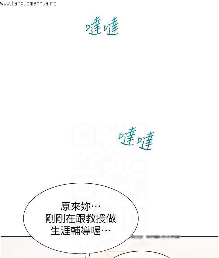 韩国漫画同居上下舖韩漫_同居上下舖-第82话-你一点都不在乎我吗?在线免费阅读-韩国漫画-第17张图片