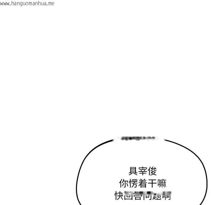 韩国漫画超人气美术家教/上门男家教韩漫_超人气美术家教/上门男家教-第23话在线免费阅读-韩国漫画-第48张图片