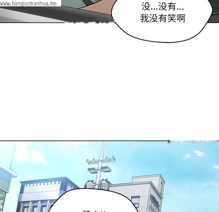 韩国漫画嫁入豪门的老师韩漫_嫁入豪门的老师-第7话在线免费阅读-韩国漫画-第119张图片