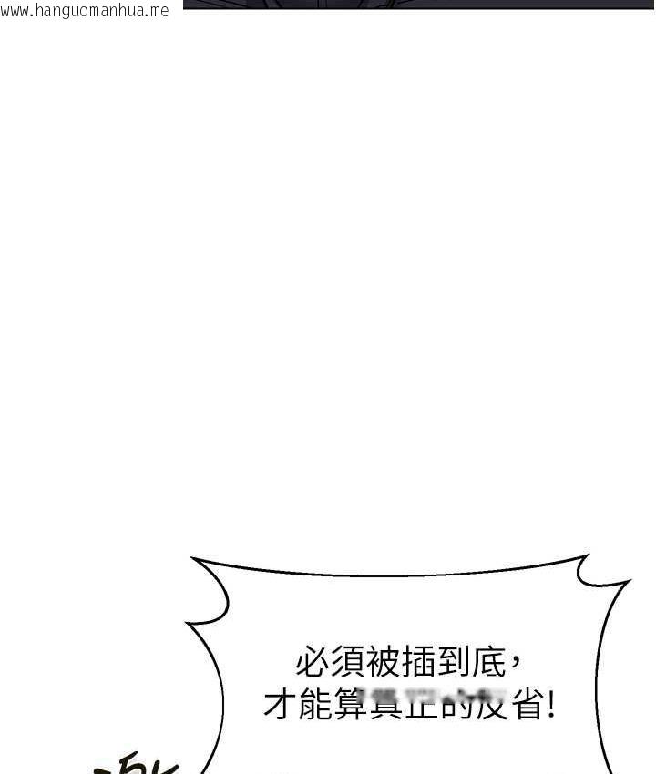 韩国漫画幼儿园老师们韩漫_幼儿园老师们-第42话-注意力练习(老司机ver.)在线免费阅读-韩国漫画-第127张图片