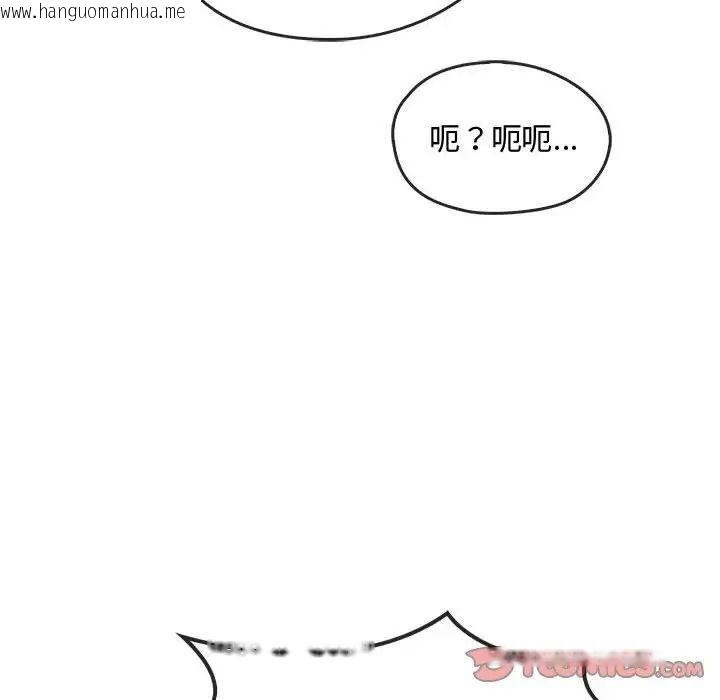 韩国漫画无法克制的爱/难以克制的欲望韩漫_无法克制的爱/难以克制的欲望-第20话在线免费阅读-韩国漫画-第27张图片