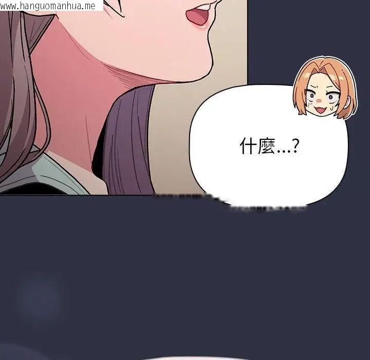 韩国漫画分组换换爱韩漫_分组换换爱-第107话在线免费阅读-韩国漫画-第31张图片