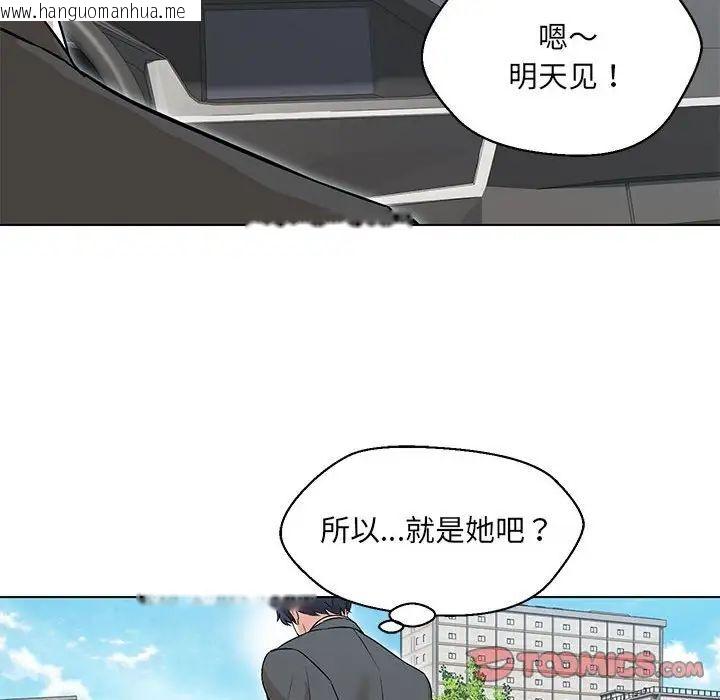 韩国漫画嫁入豪门的老师韩漫_嫁入豪门的老师-第7话在线免费阅读-韩国漫画-第81张图片