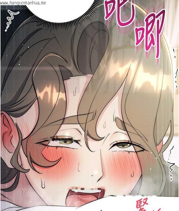 韩国漫画边缘人的复仇韩漫_边缘人的复仇-第27话-向上司展示淫乱通奸在线免费阅读-韩国漫画-第184张图片