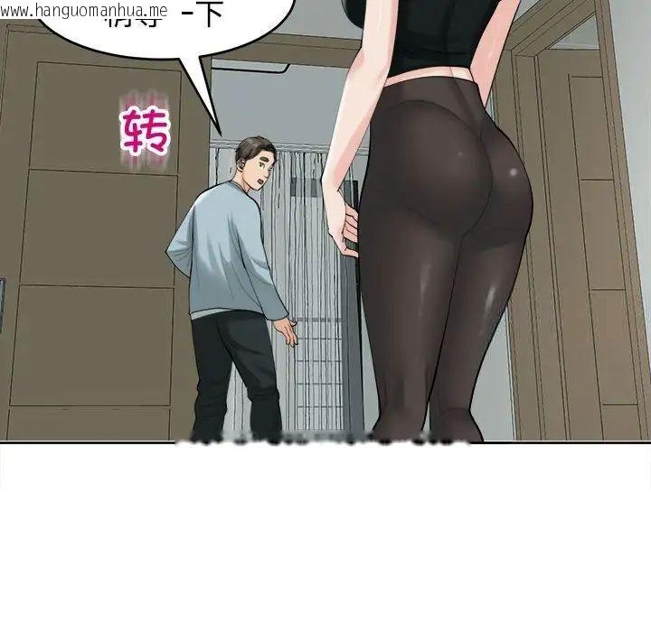 韩国漫画危险的请托/我的女儿就拜托你了韩漫_危险的请托/我的女儿就拜托你了-第16话在线免费阅读-韩国漫画-第70张图片