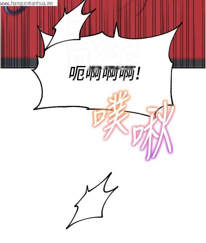 韩国漫画童颜继母韩漫_童颜继母-第37话-与留学妹的离别砲在线免费阅读-韩国漫画-第61张图片