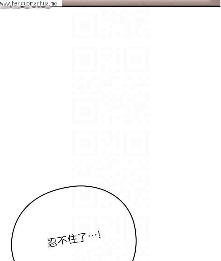 韩国漫画海女实习生韩漫_海女实习生-第96话-光浩的精液争夺战在线免费阅读-韩国漫画-第83张图片