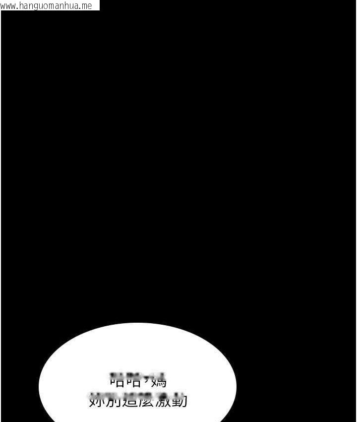 韩国漫画你老婆我收下了韩漫_你老婆我收下了-第32话-主动找上门的人妻在线免费阅读-韩国漫画-第34张图片