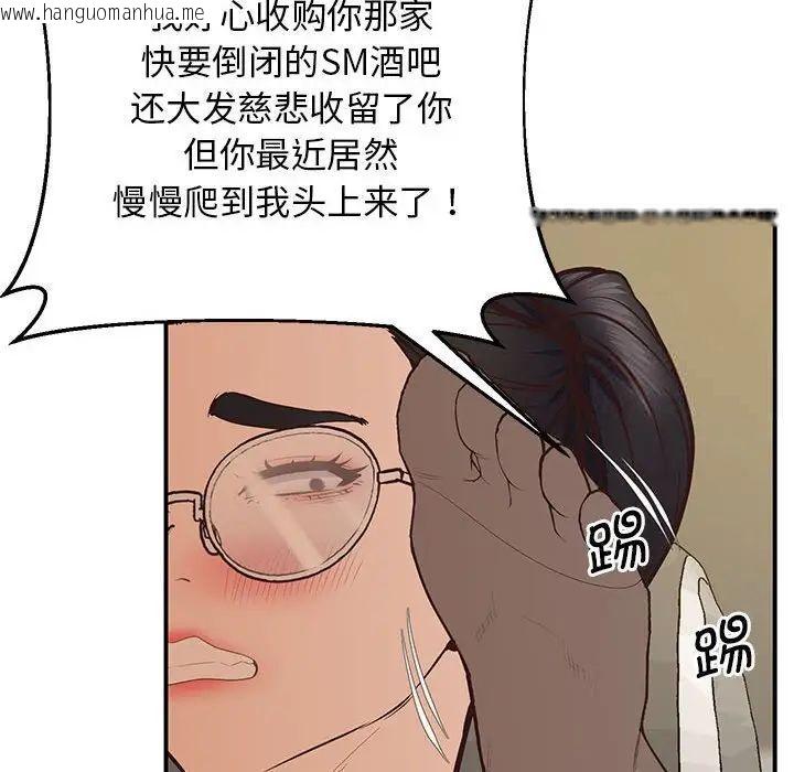 韩国漫画超人气美术家教/上门男家教韩漫_超人气美术家教/上门男家教-第23话在线免费阅读-韩国漫画-第163张图片