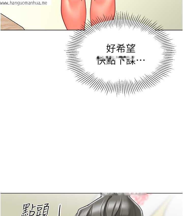 韩国漫画幼儿园老师们韩漫_幼儿园老师们-第42话-注意力练习(老司机ver.)在线免费阅读-韩国漫画-第31张图片