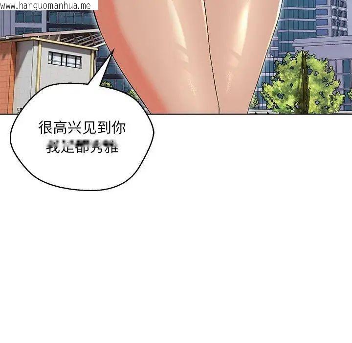 韩国漫画嫁入豪门的老师韩漫_嫁入豪门的老师-第7话在线免费阅读-韩国漫画-第86张图片