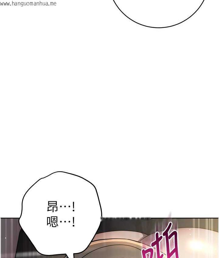 韩国漫画边缘人的复仇韩漫_边缘人的复仇-第27话-向上司展示淫乱通奸在线免费阅读-韩国漫画-第170张图片