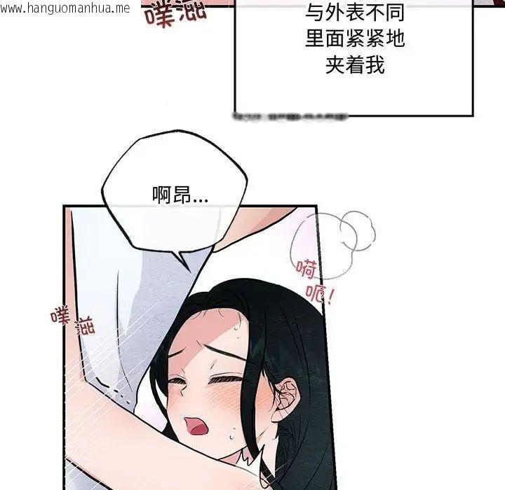 韩国漫画狂眼韩漫_狂眼-第11话在线免费阅读-韩国漫画-第8张图片