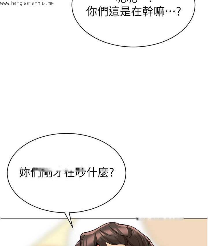 韩国漫画幼儿园老师们韩漫_幼儿园老师们-第42话-注意力练习(老司机ver.)在线免费阅读-韩国漫画-第88张图片