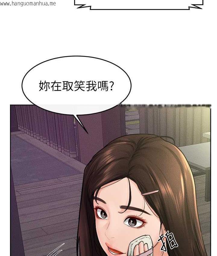 韩国漫画继母与继姐韩漫_继母与继姐-第23话-妹妹离谱的请求在线免费阅读-韩国漫画-第3张图片