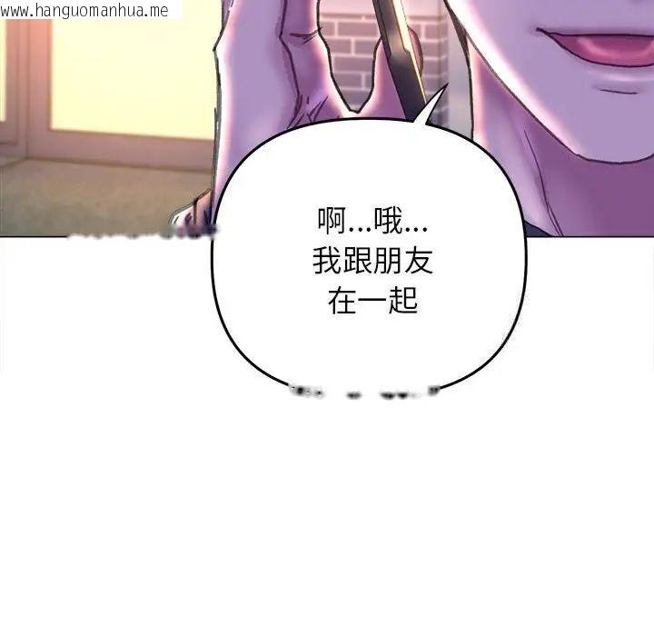 韩国漫画双面人韩漫_双面人-第13话在线免费阅读-韩国漫画-第19张图片