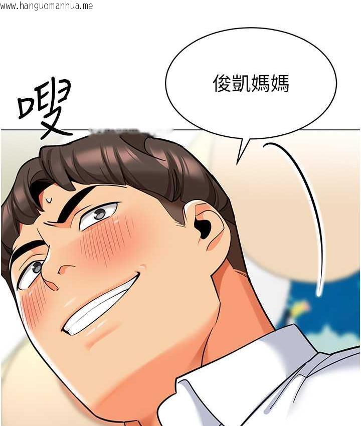 韩国漫画幼儿园老师们韩漫_幼儿园老师们-第42话-注意力练习(老司机ver.)在线免费阅读-韩国漫画-第102张图片