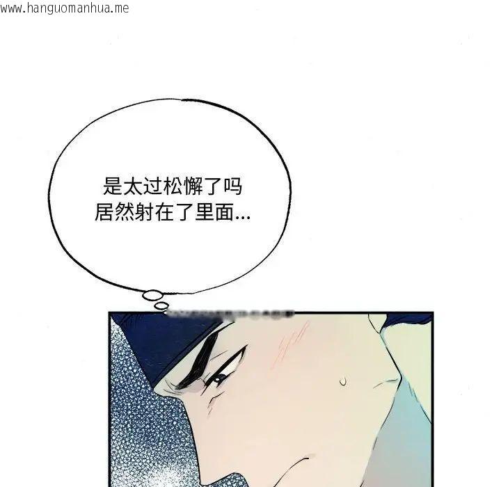 韩国漫画狂眼韩漫_狂眼-第11话在线免费阅读-韩国漫画-第41张图片